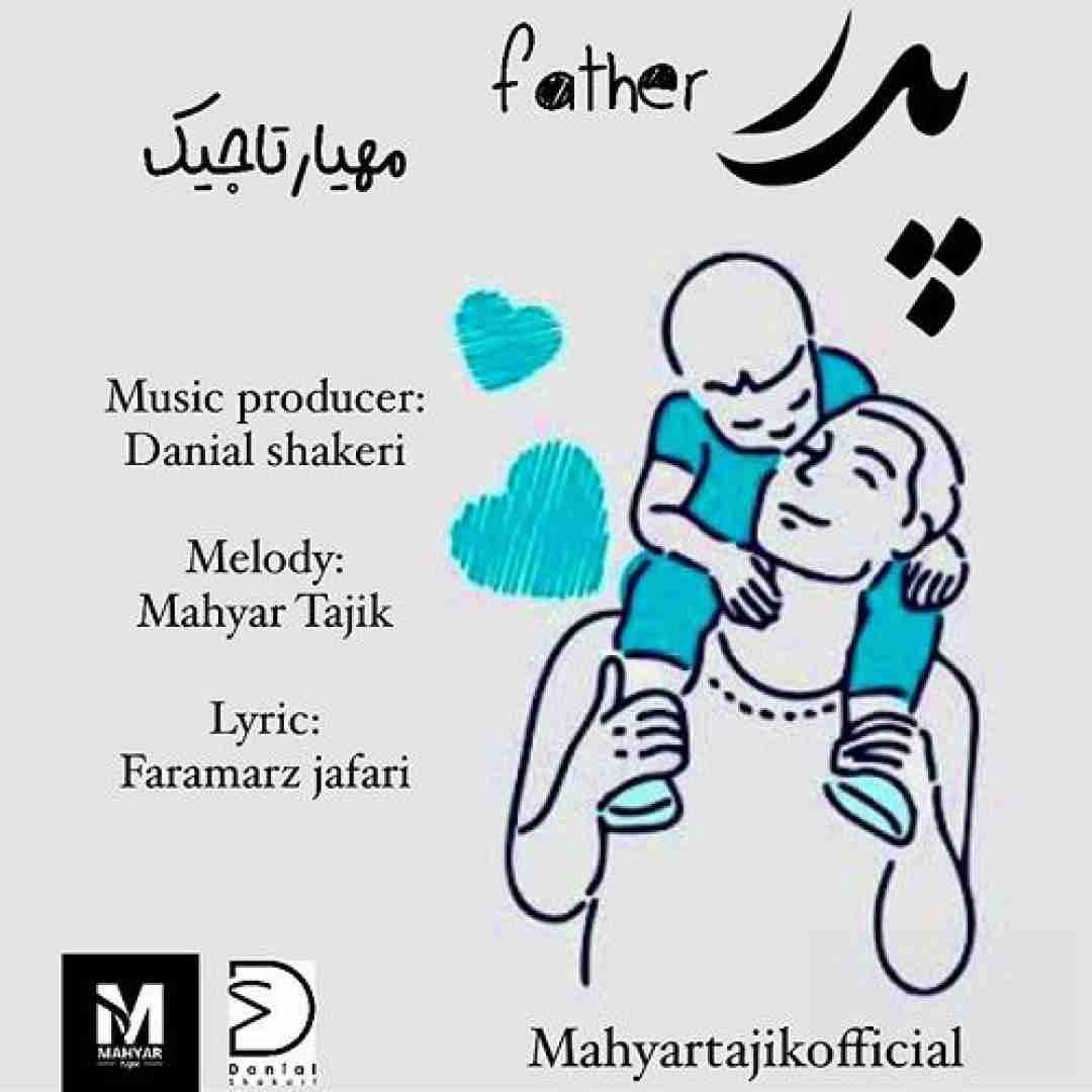 مهیار تاجیک پدر