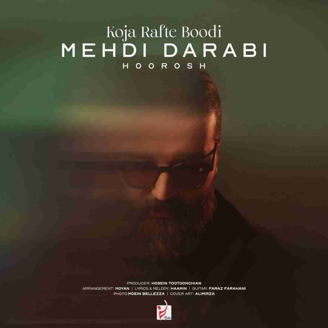 مهدی دارابی کجا رفته بودی