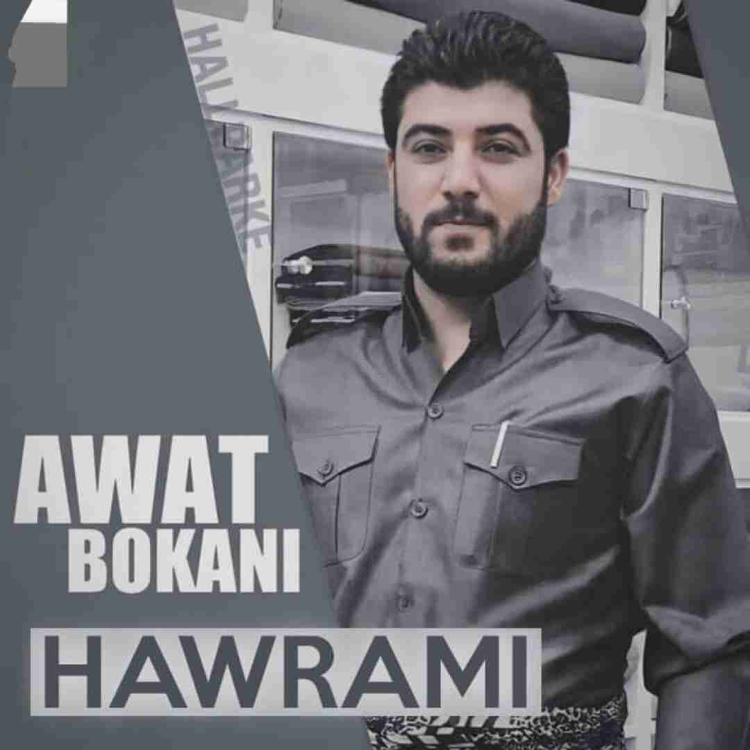 آوات بوکانی هورامی