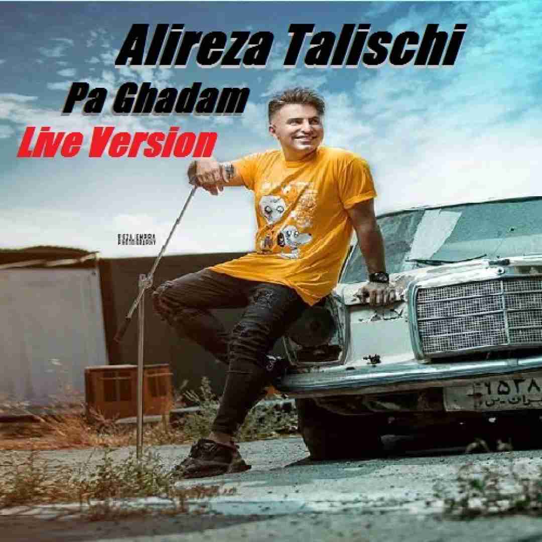 علیرضا طلیسچی پا قدم (اجرای زنده)