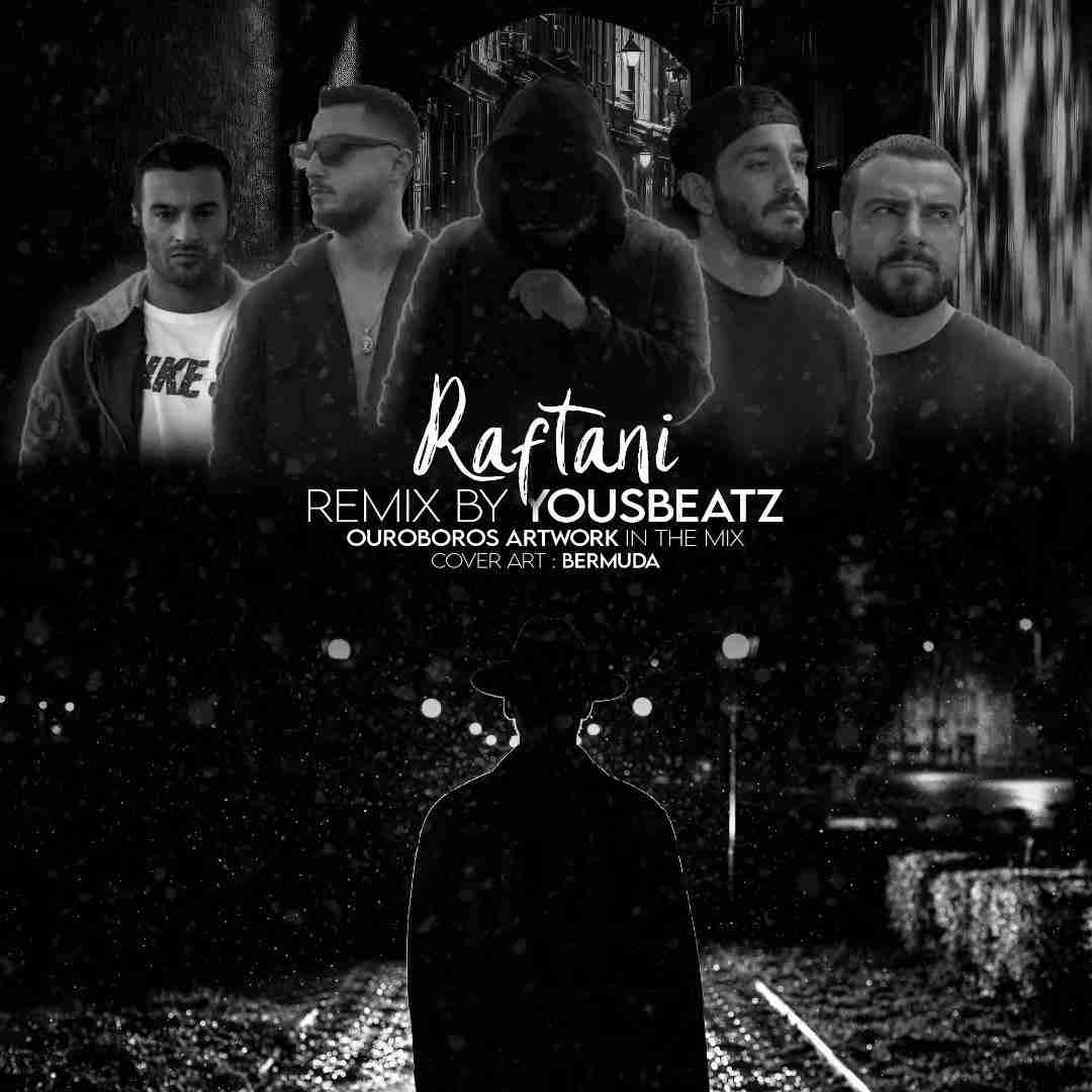 یوز بیتز رفتنی