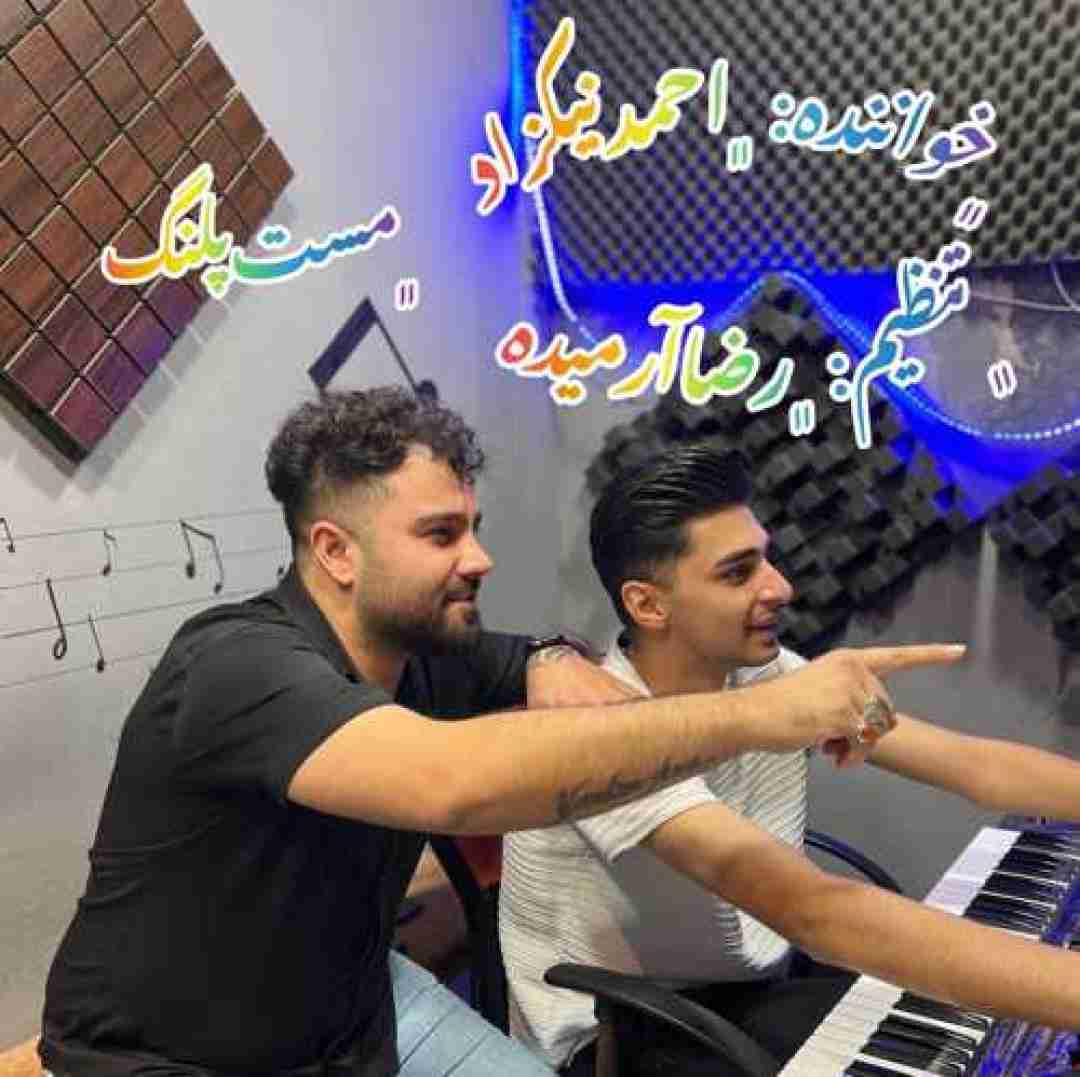 احمد نیکزاد مست پلنگ