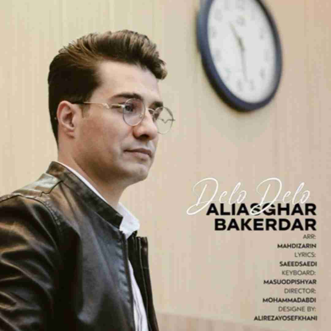 علی اصغر باکردار دلو دلو