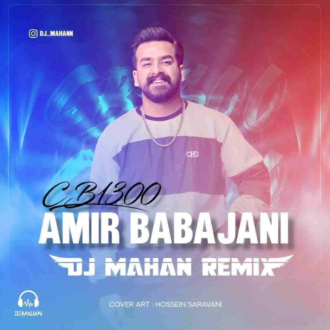 امیر باباجانی کیجا من‌ بابلیمه