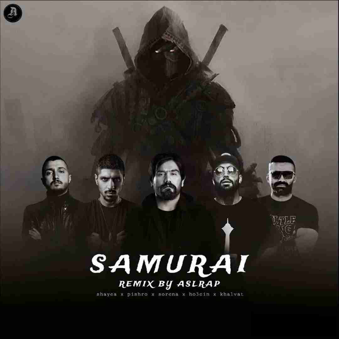 اصل رپ سامورایی