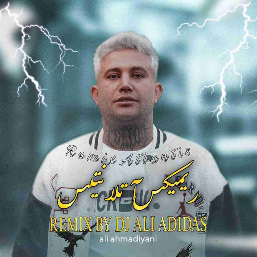 علی احمدیانی آتلانتیس