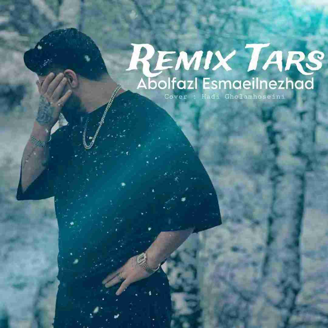 ابولفضل اسماعیل نژاد ترس