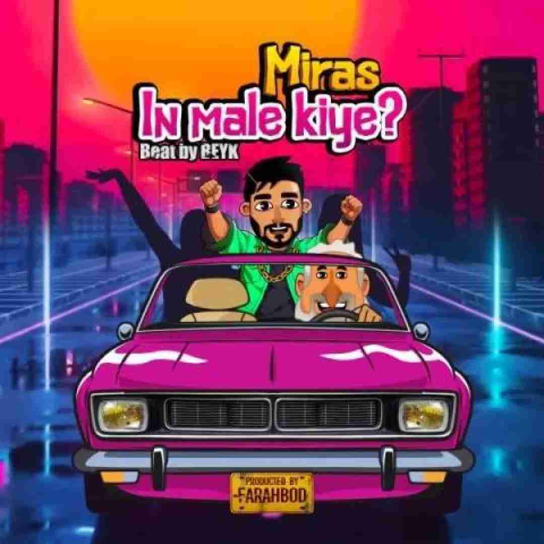 میراث این مال کیه