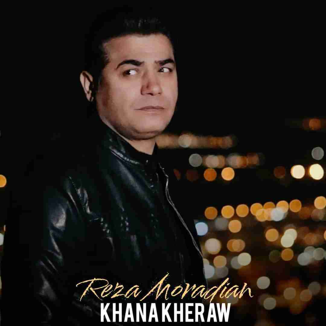 رضا مرادیان خانه خراو