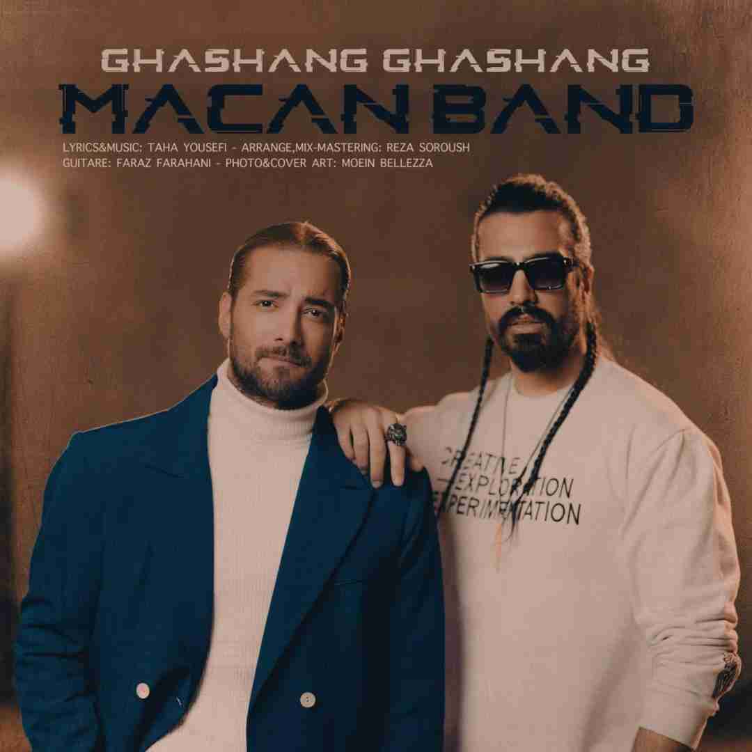 ماکان بند قشنگ قشنگ