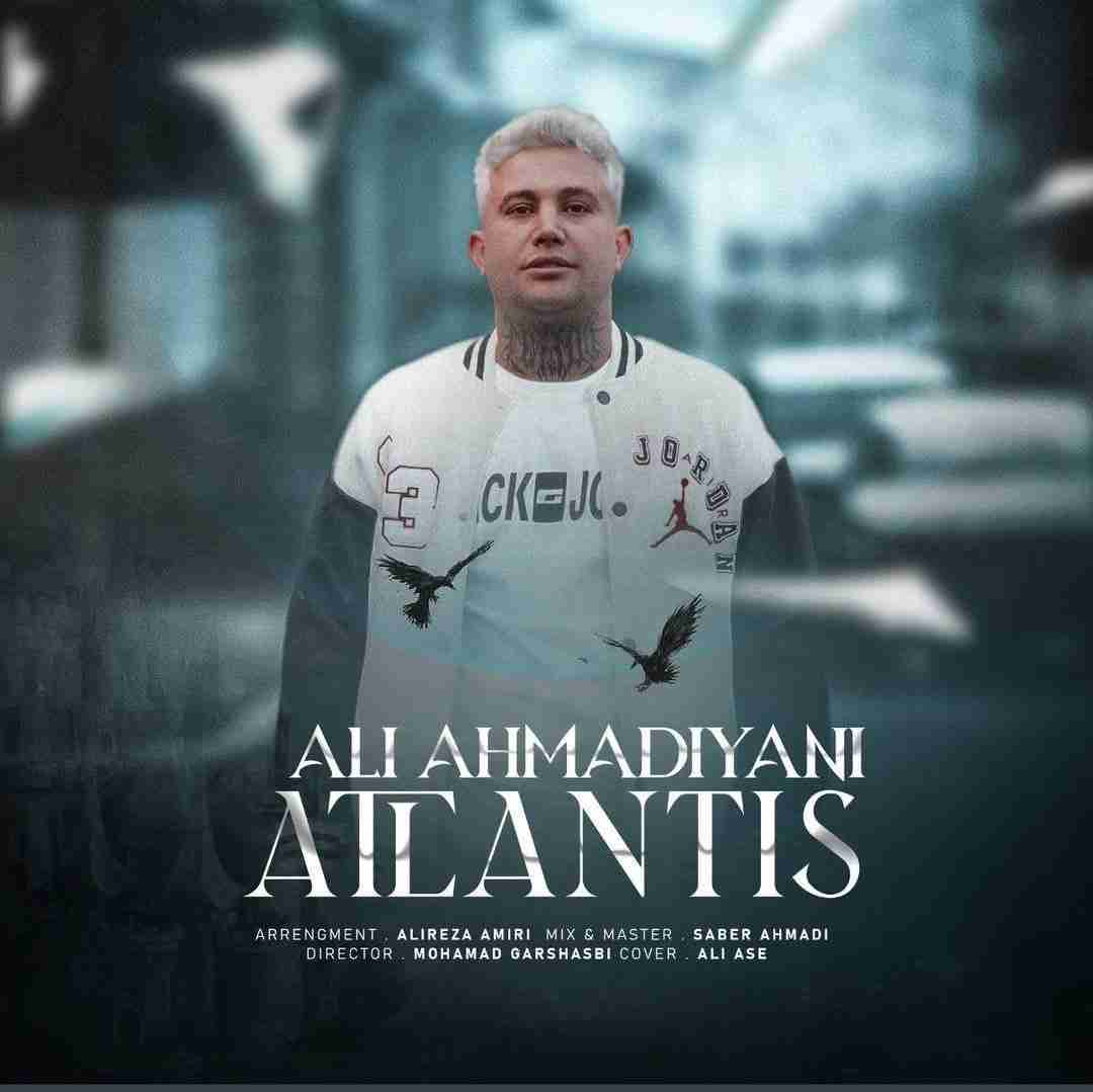 علی احمدیانی آتلانتیس