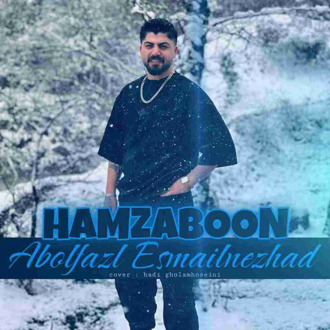 ابوالفضل اسماعیل نژاد هم زبون