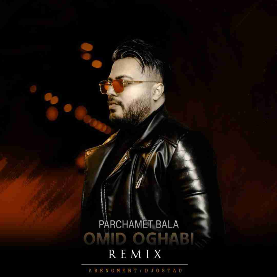 امید عقابی پرچمت بالا