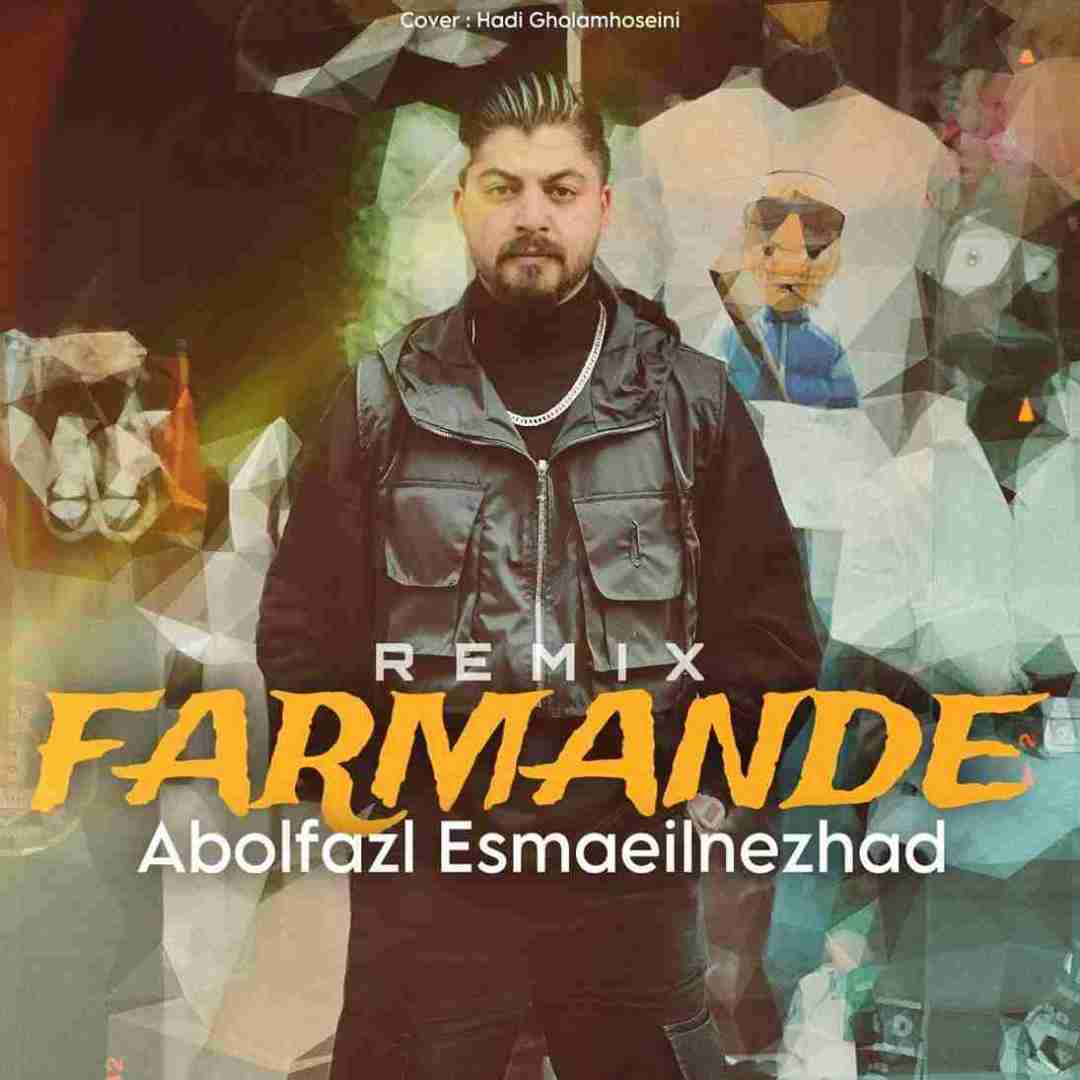 ابولفضل اسماعیل نژاد فرمانده