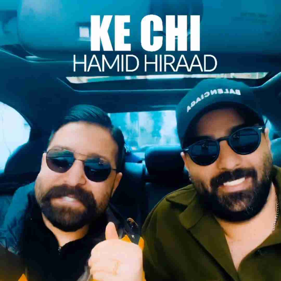 حمید هیراد که چی