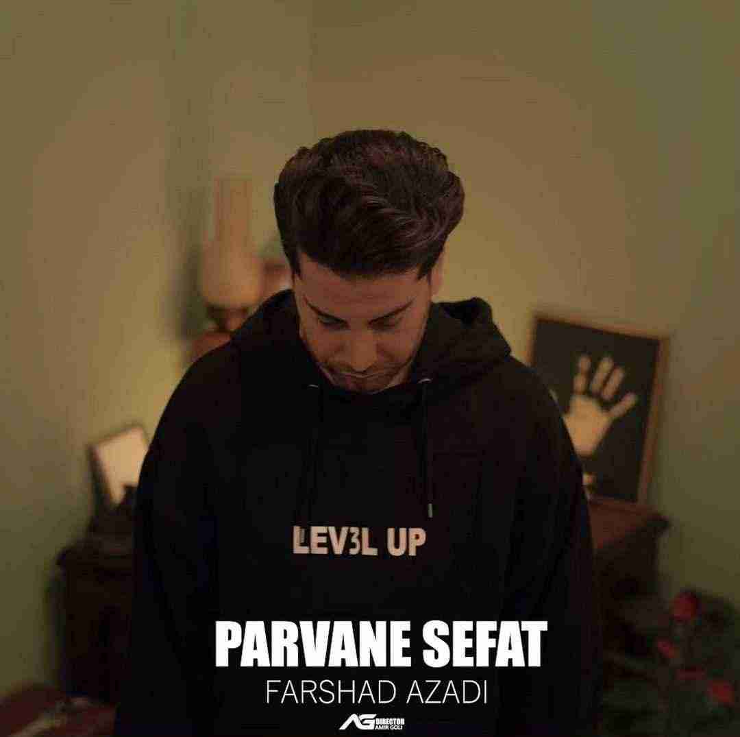 فرشاد آزادی پروانه صفت