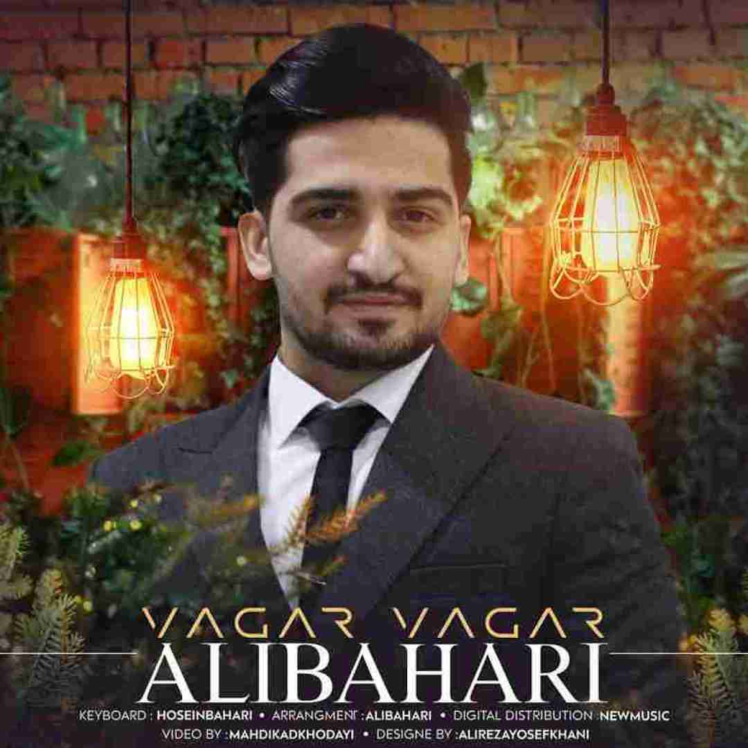 علی بهاری وگر وگر