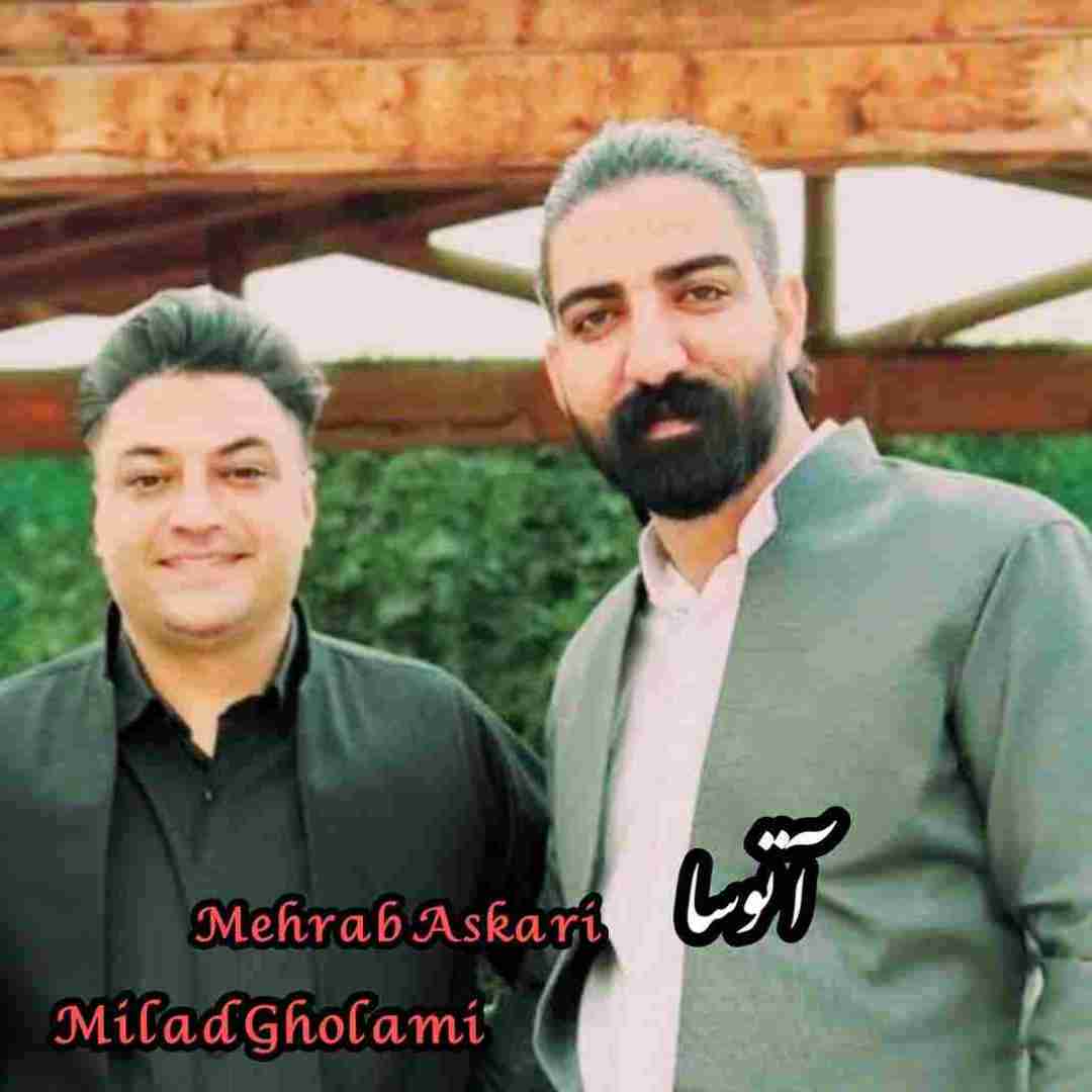 میلاد غلامی و مهراب عسکری آتوسا