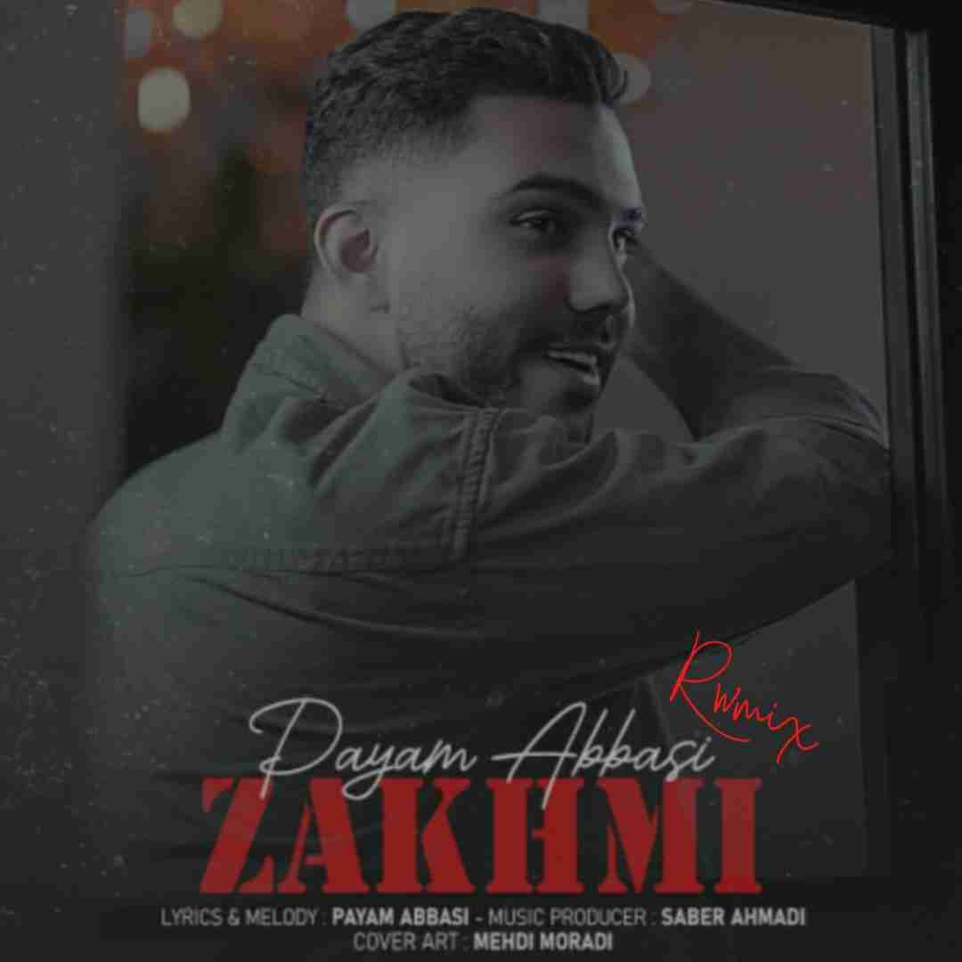 پیام عباسی زخمی