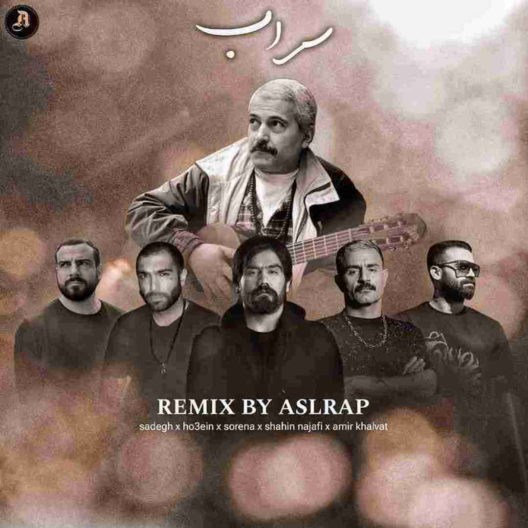 اصل رپ سراب