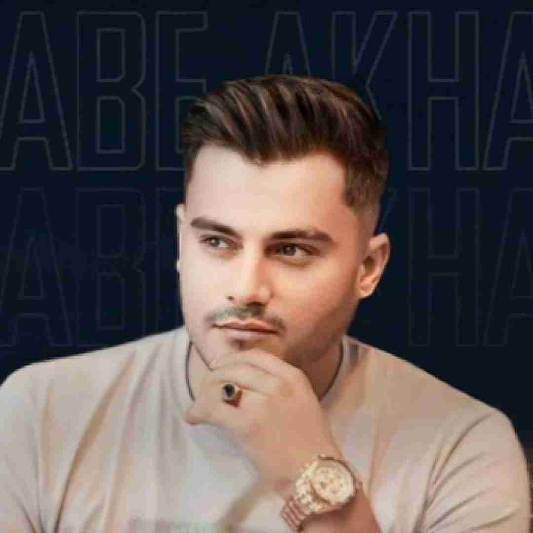 رامین کرمی محکوم عاشقی بیمه عدالت هیچ برپا نیه