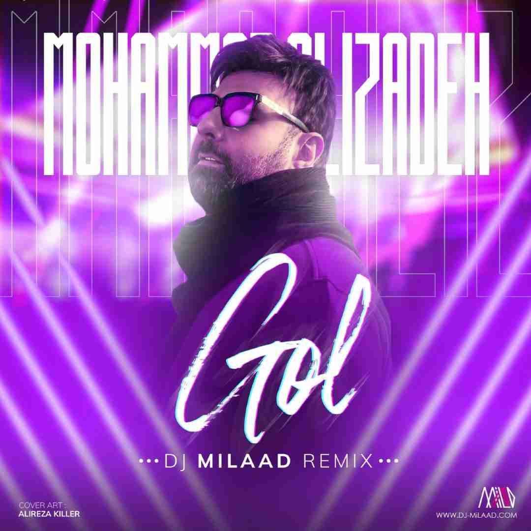 محمد علیزاده گل