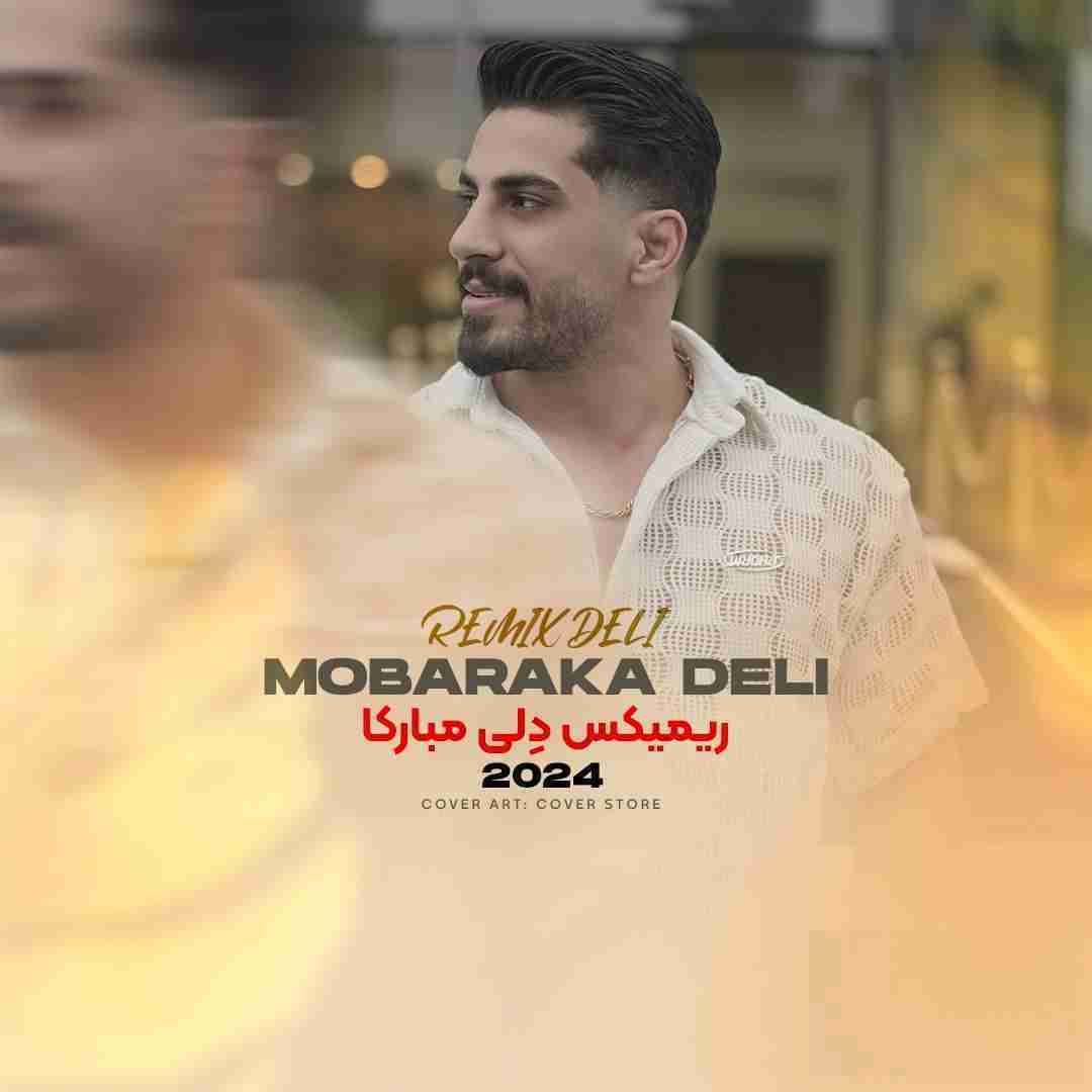 محمد کجوری مبارکا