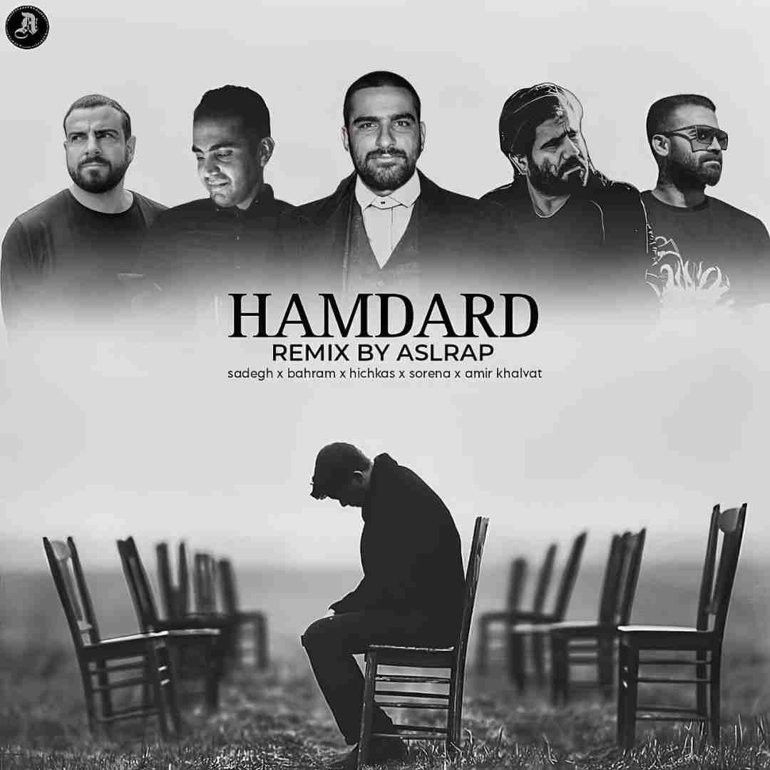 اصل رپ همدرد