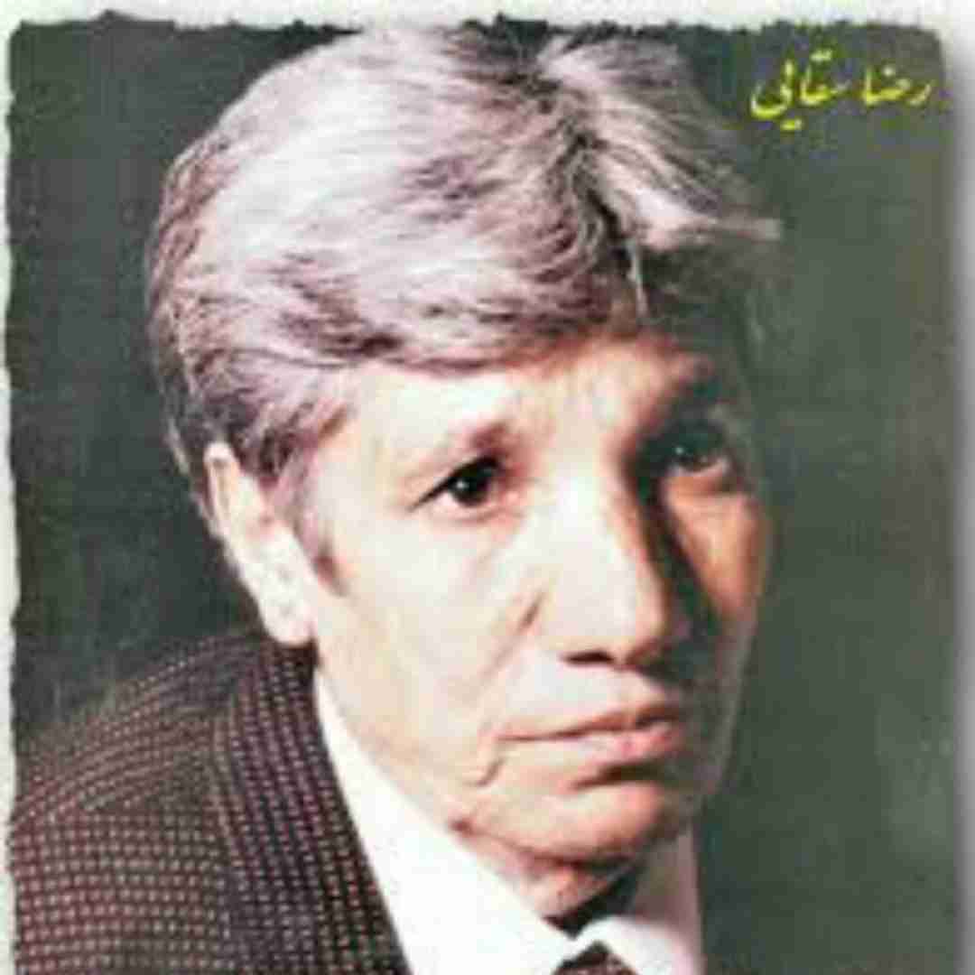 رضا سقایی شو مونگی چنی خوئه وا یارت بگردی