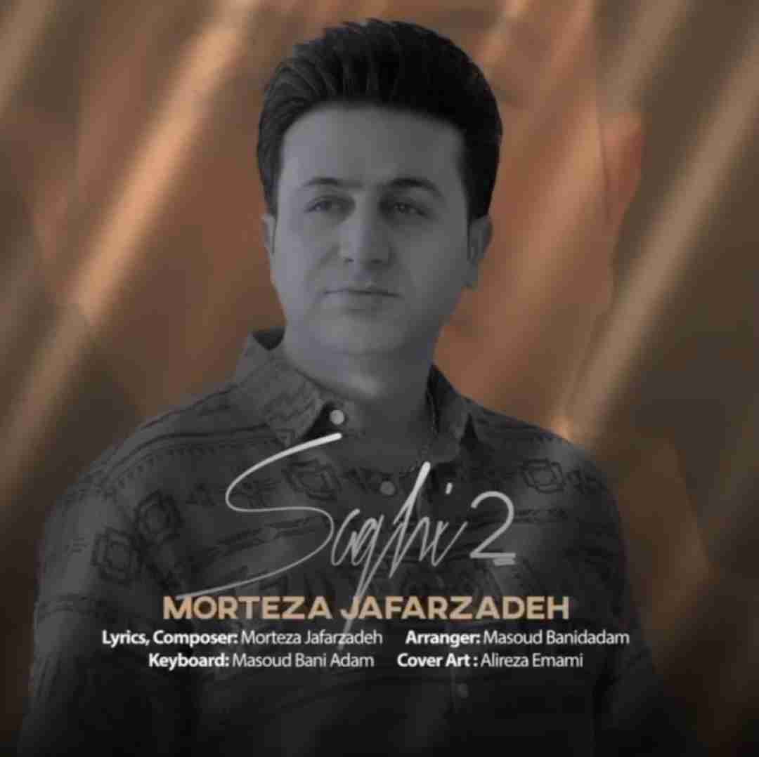 مرتضی جعفرزاده ساقی 2