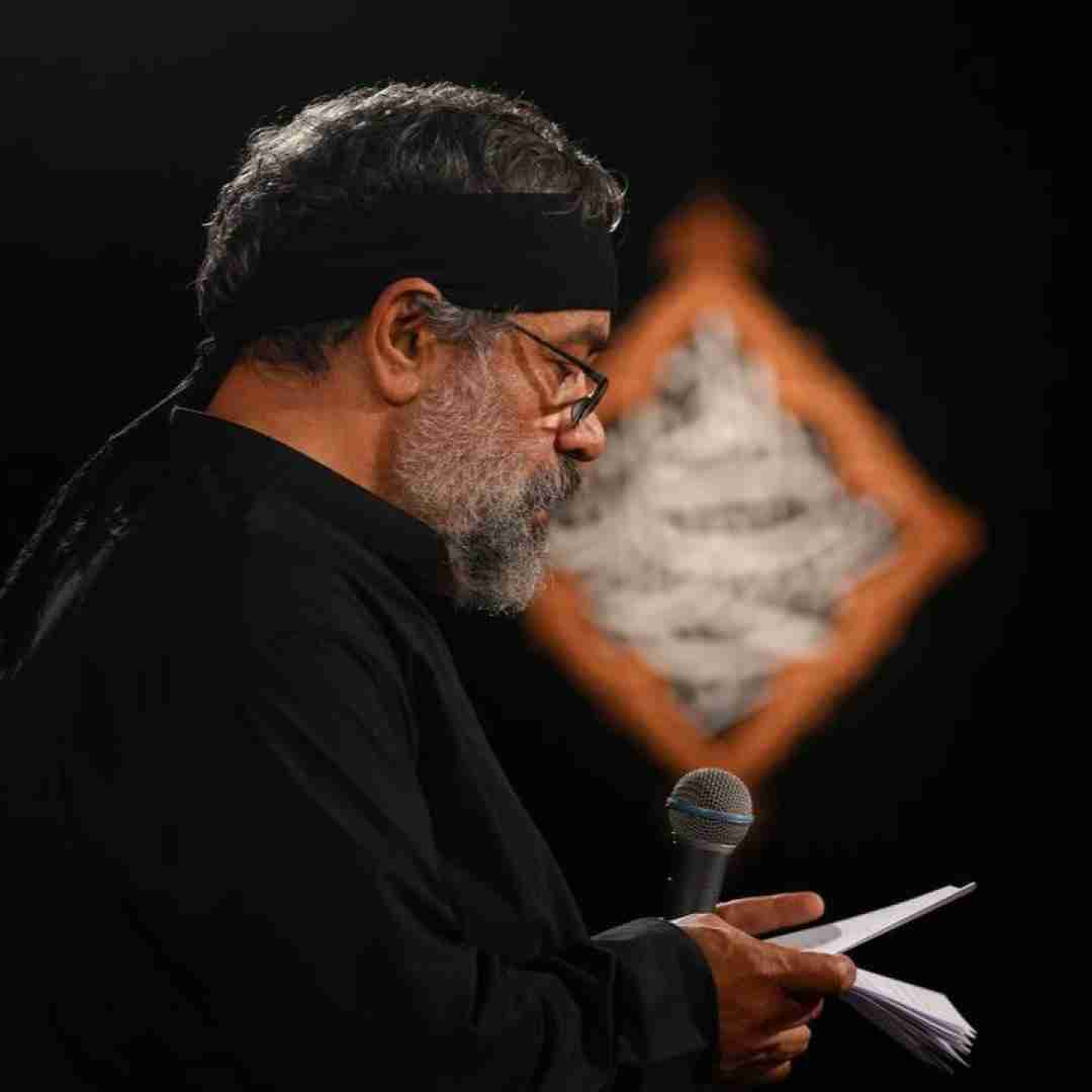 محمود کریمی داره میرسه بوی محرم