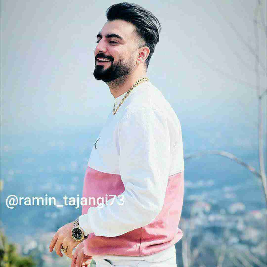 رامین تجنگی من تنها شدم آخه چرا بشت میگم کم حوصلم