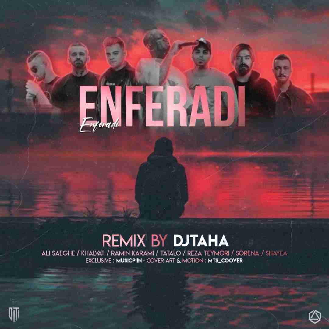 دیجی طاها انفرادی