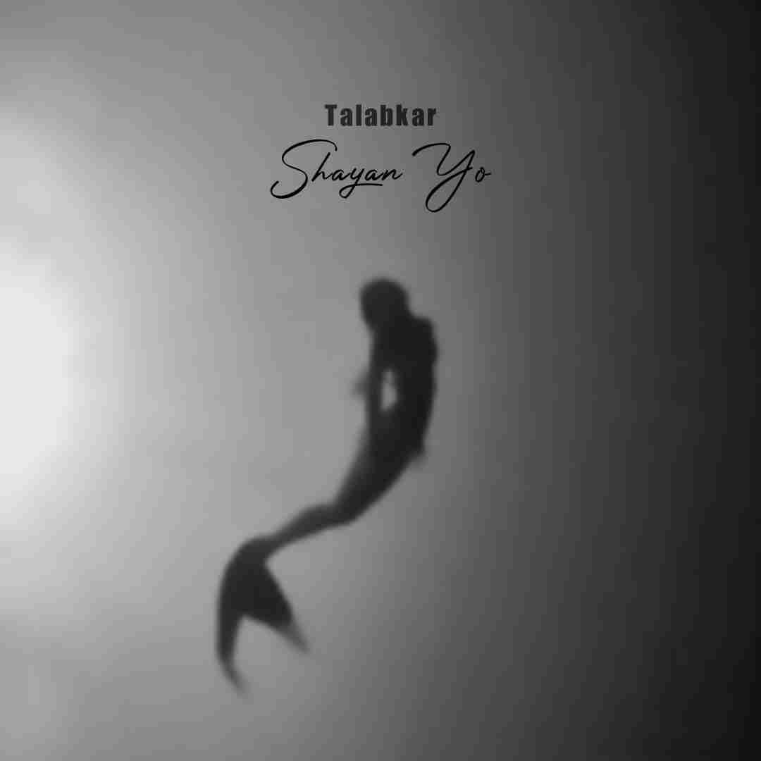 شایان یو  طلبکار