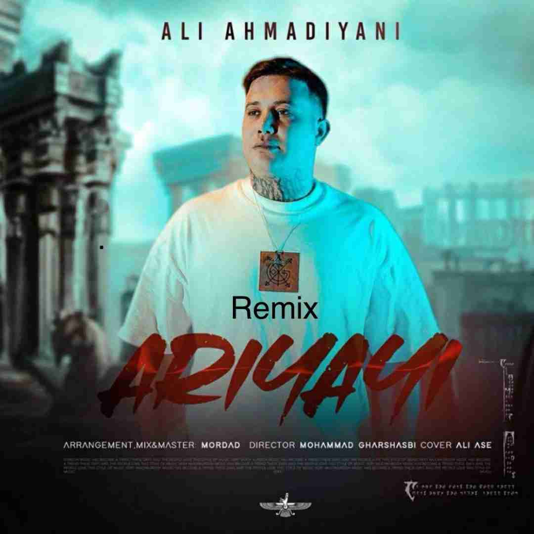 علی احمدیانی آریایی