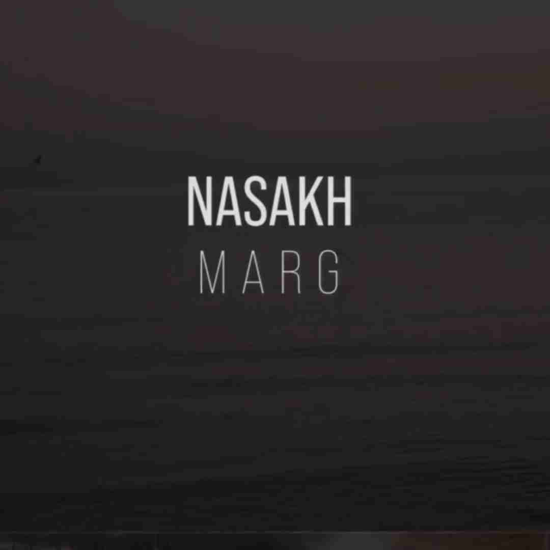 پوریا محمدی نسخ مرگ