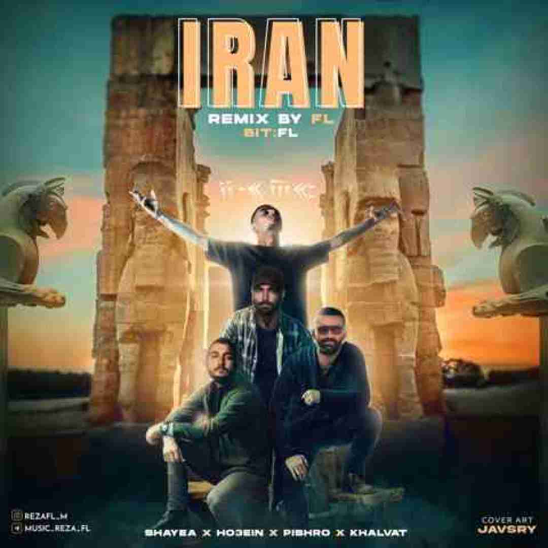 اف ال ایران