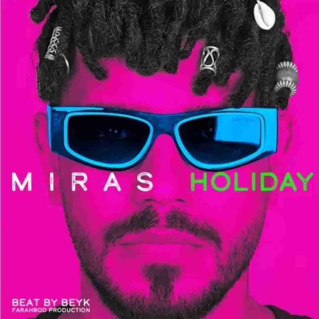 میراث هالیدی