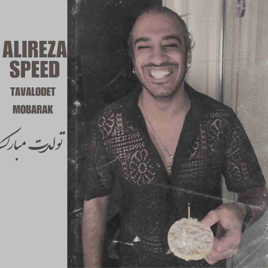 علیرضا اسپید تولدت مبارک