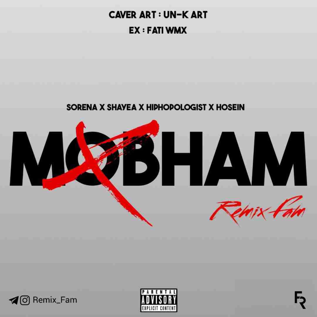 ریمیکس فم مبهم