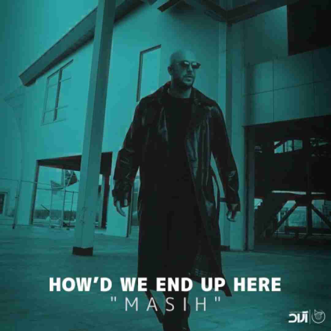 مسیح How’d We End Up Here