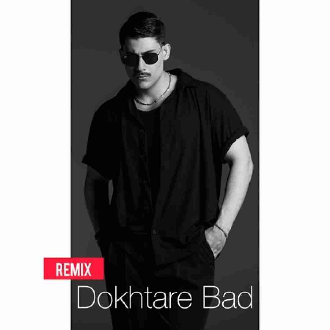 پدرام ژاندارم دختر بد