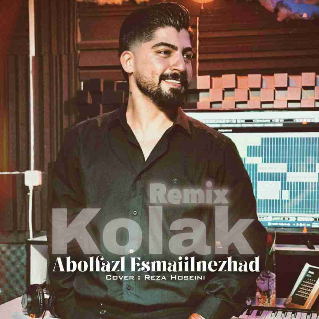 ابولفضل اسماعیل نژاد کولاک