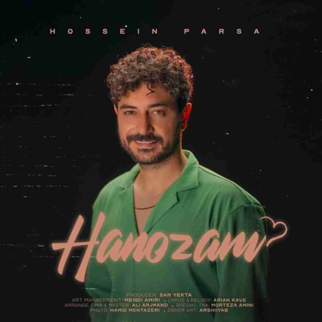 حسین پارسا هنوزم