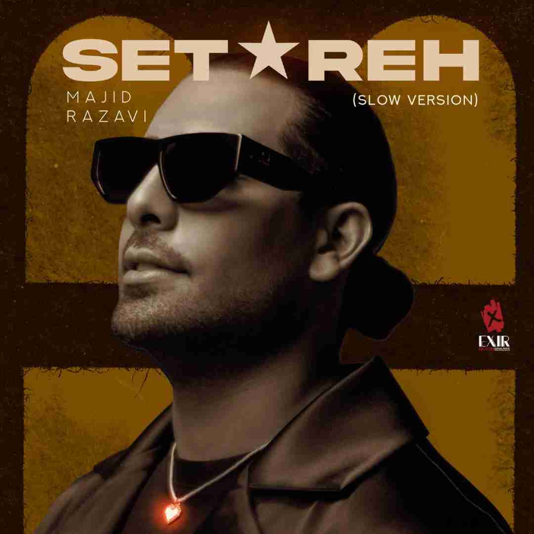 مجید رضوی ورژن اسلو ستاره