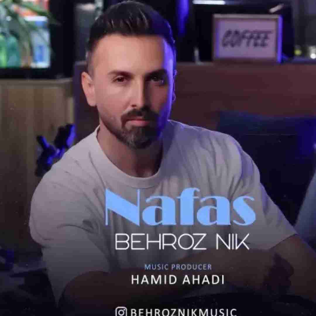 بهروز نیک نفس