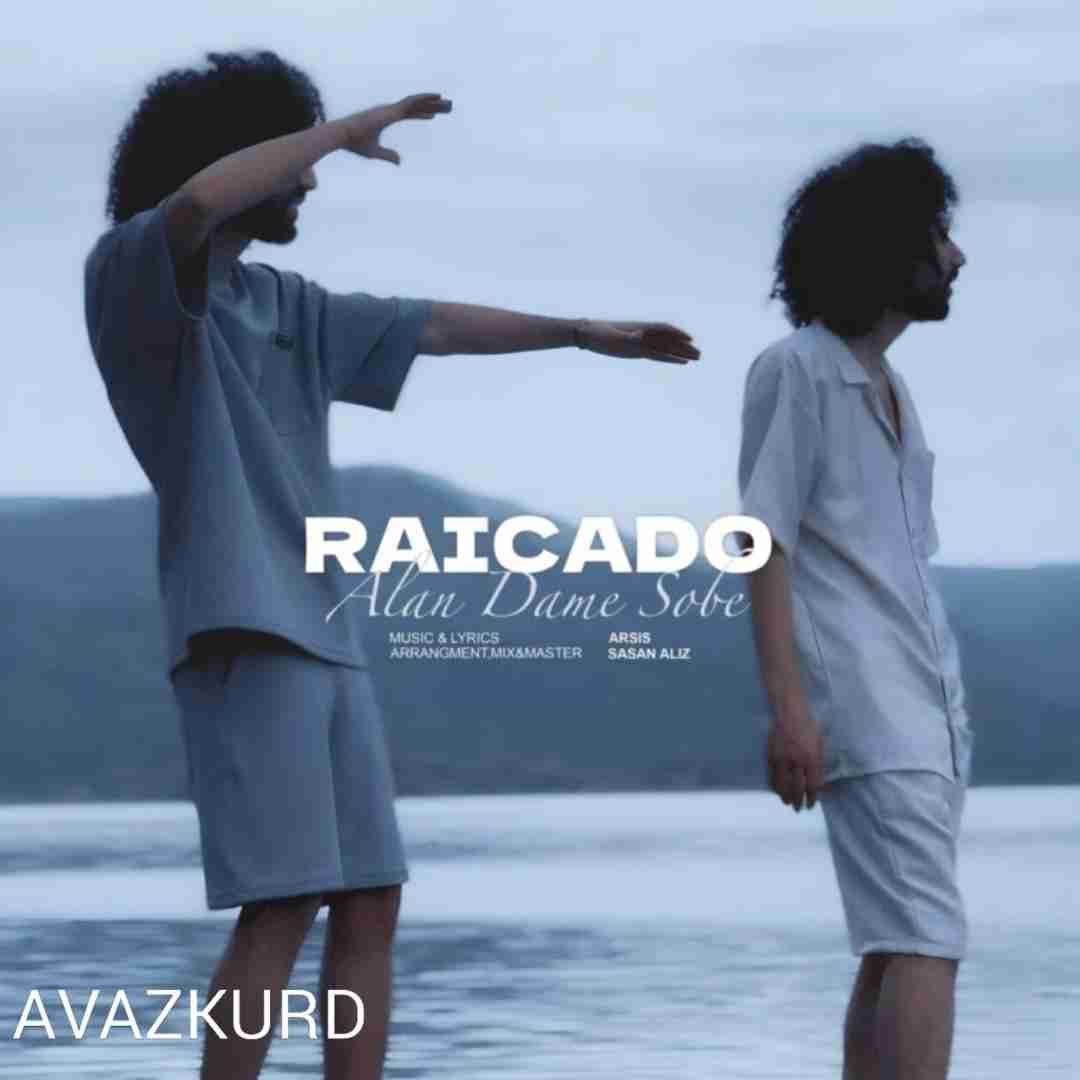 رایکادو الان دم صب