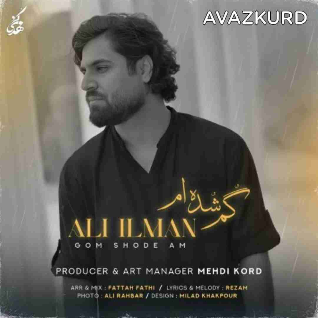 علی ایلمان گم شده ام