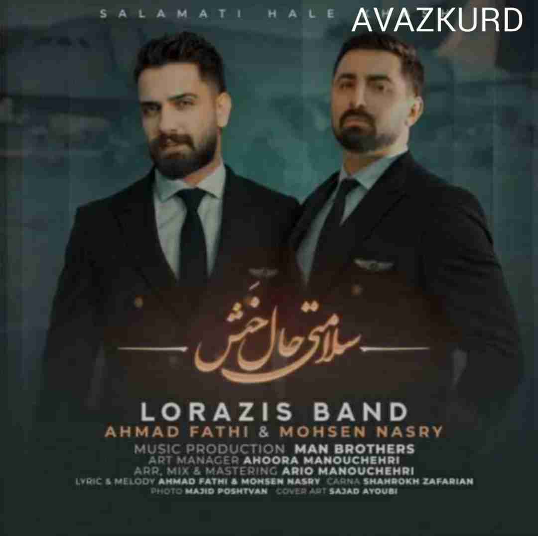 لرازیس بند سلامتی حال خوش