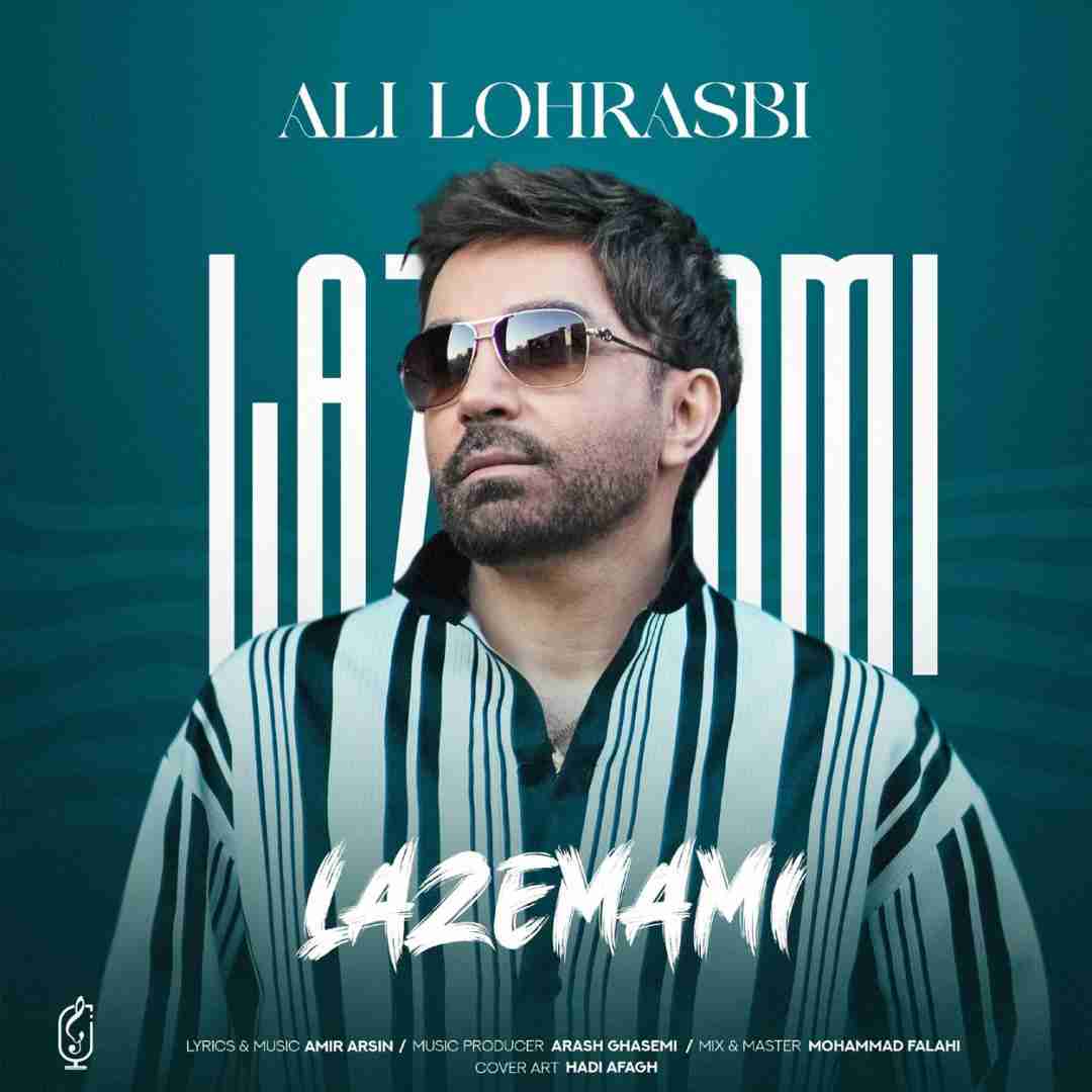 علی لهراسبی لازممی